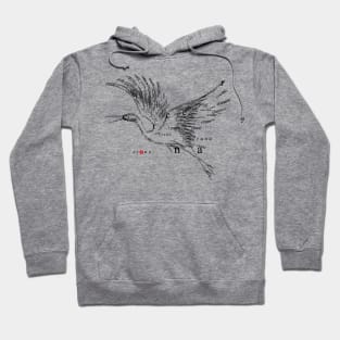 Font illustration "crane" Hoodie